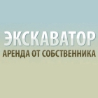 Экскаватор СПБ